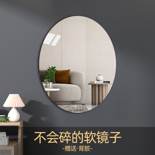 高清软镜子安全防爆不碎