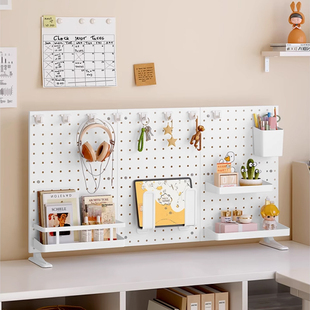 桌面书架洞洞板学生桌上置物架免打孔书桌立式收纳书桌上配件挂钩
