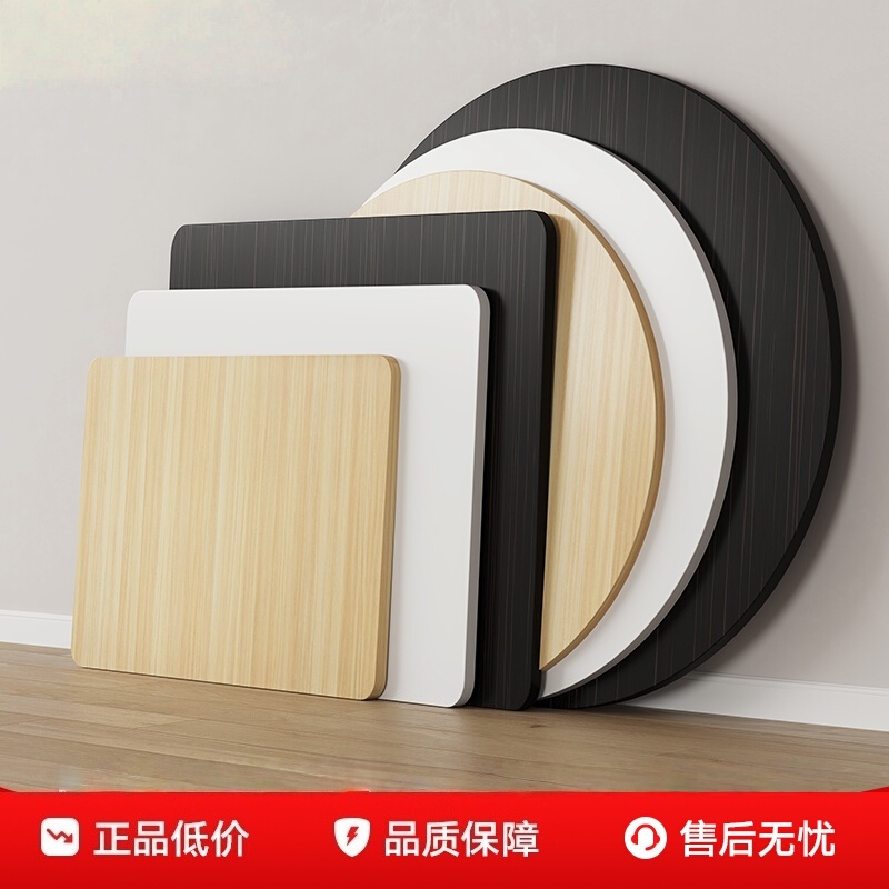 居烁实木免漆麻将桌烤火桌面板