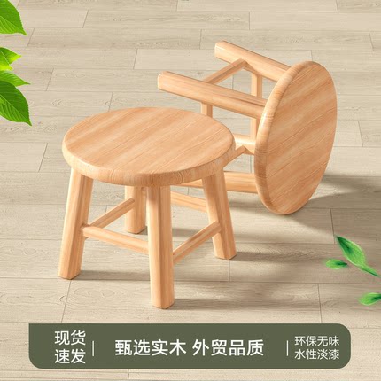 实木小凳子家用矮凳小板凳客厅老式板凳茶几沙发凳圆凳方凳木头凳