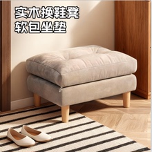 换鞋凳实木矮凳家用门口换鞋小凳子客厅沙发矮凳折叠凳软包脚踏凳
