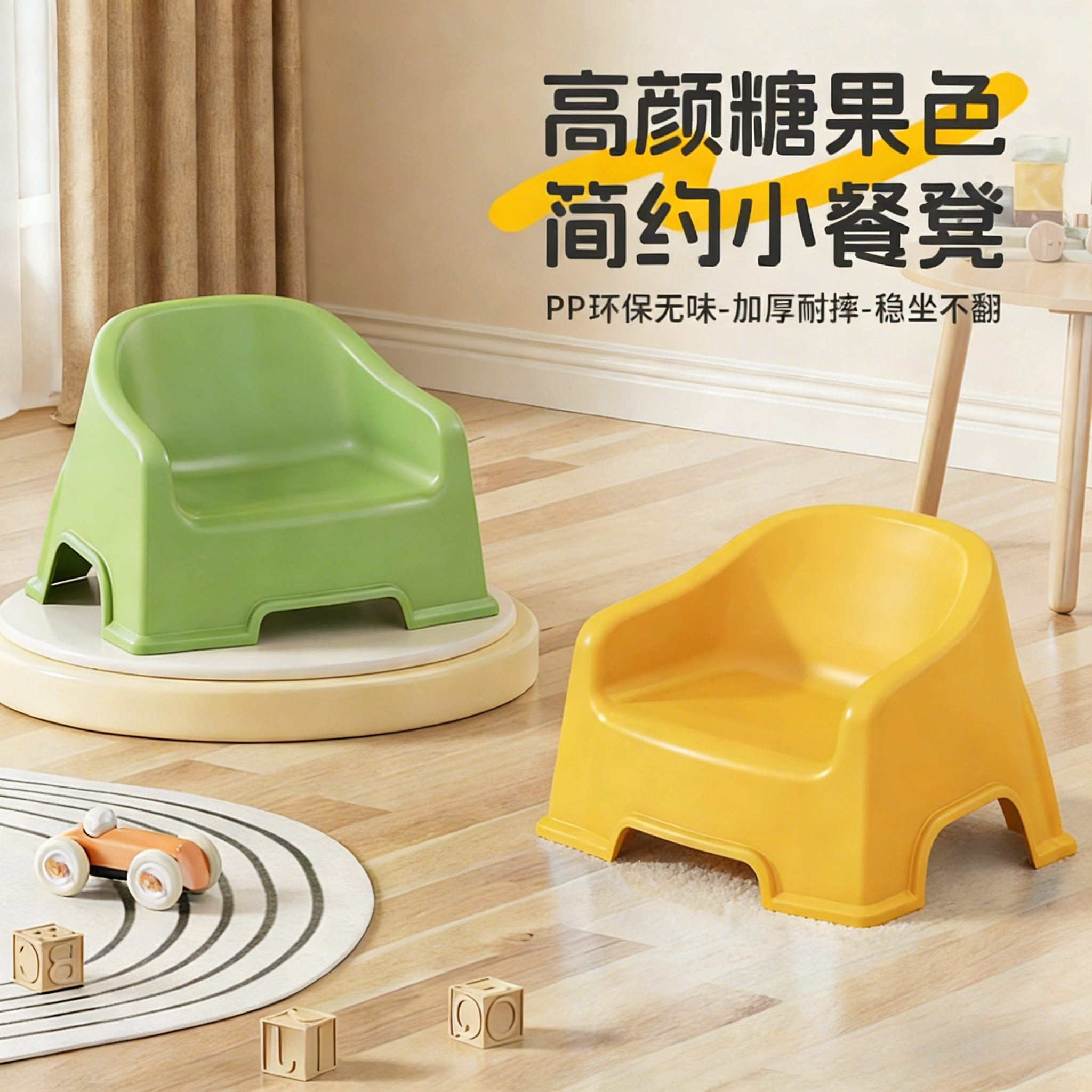 儿童靠背椅学习椅小凳子加厚座椅宝宝沙发餐椅防滑板凳婴幼洗澡凳