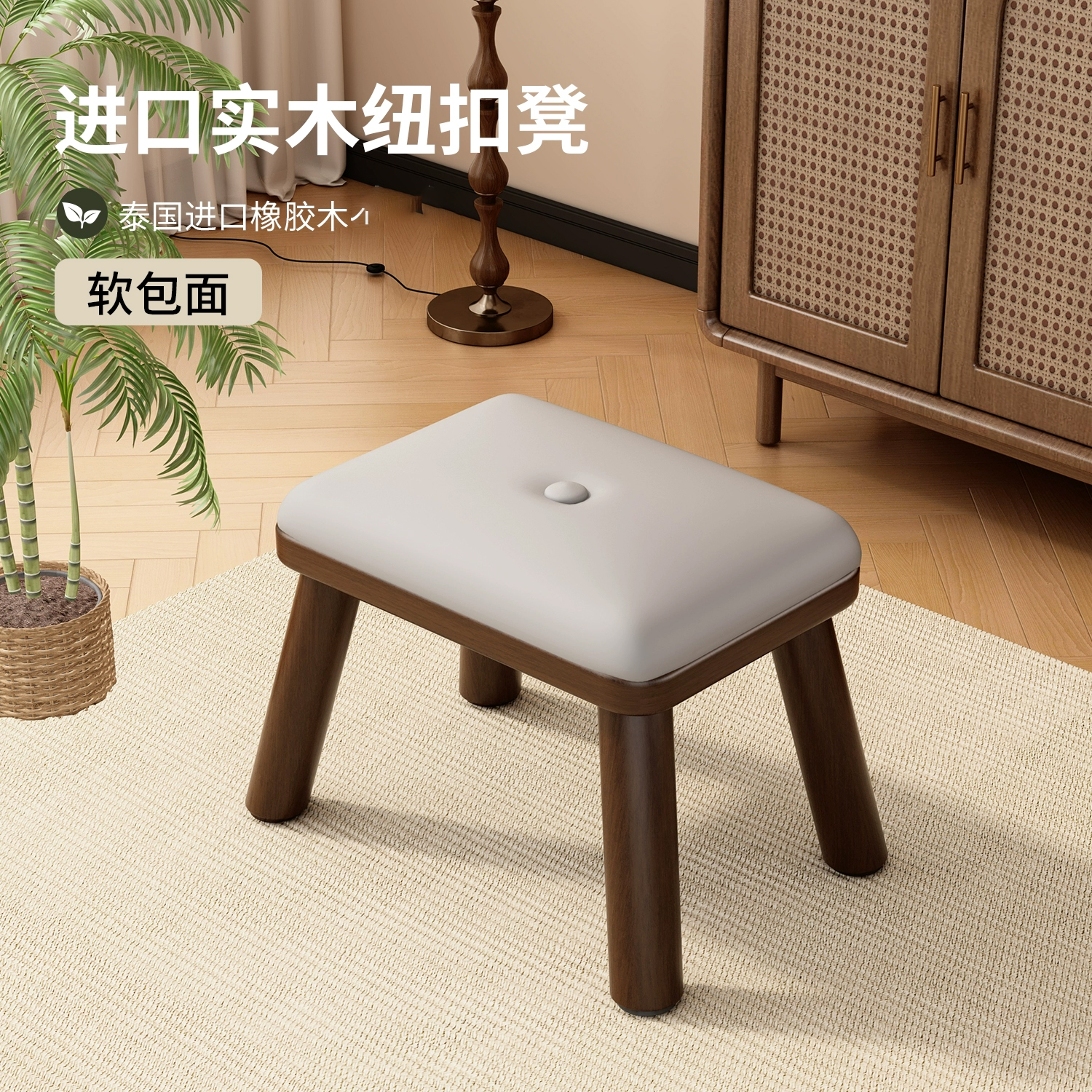 换鞋凳家用实木软坐垫矮凳