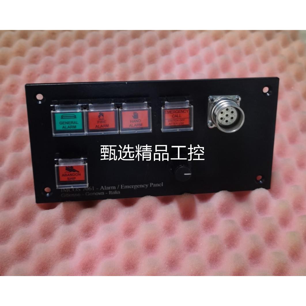 询价IMCOS 7061 Alarm/Emergency Panel应急报警面板全新现货议价-封面