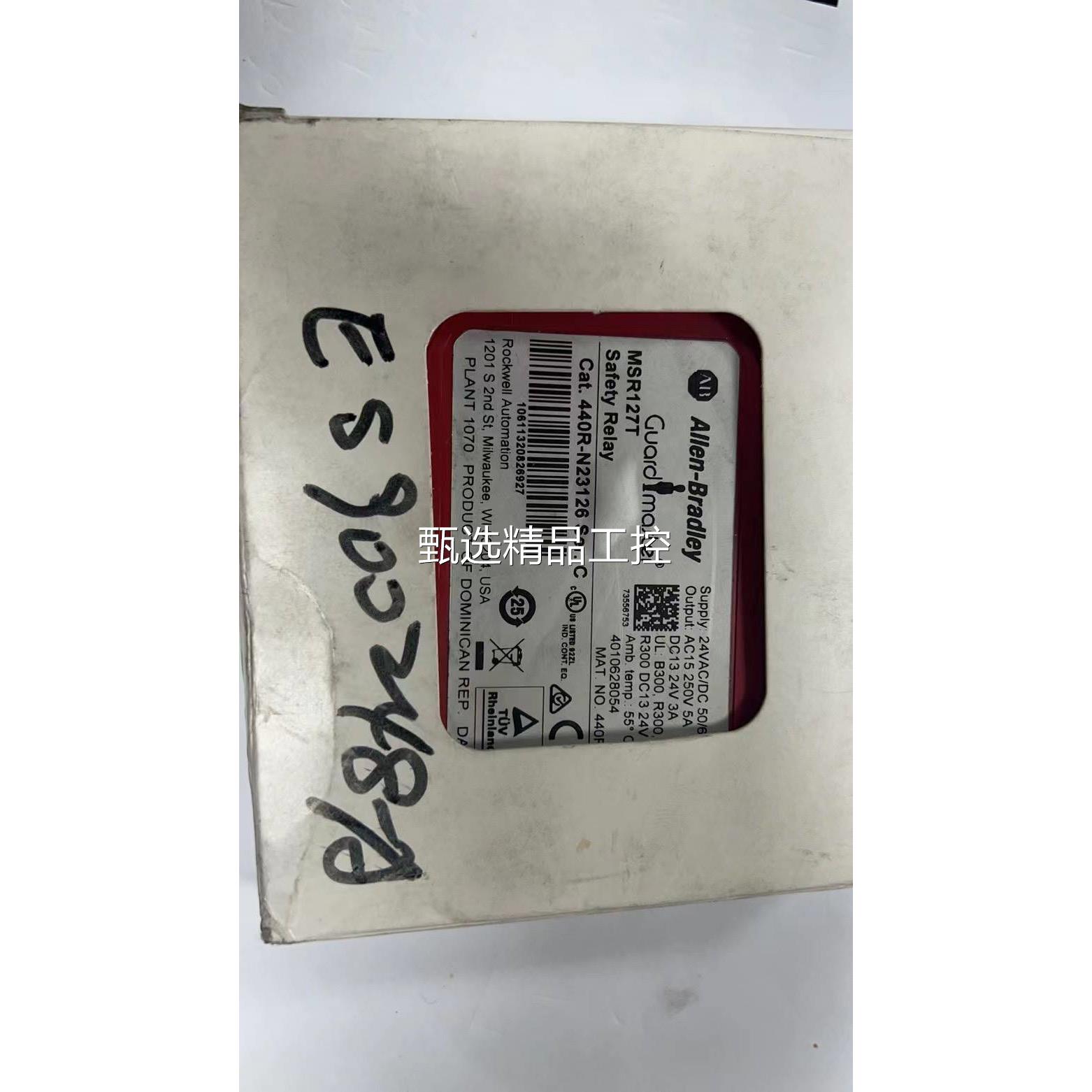 询价议价罗克韦尔安全传感器 MSR127T 440R-N23126 电子元器件市场 其它元器件 原图主图