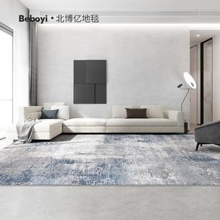北博亿地毯客厅轻奢沙发毯现代简约卧室房间床边家用满铺大面积