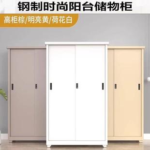 K8阳台储物柜家用户外防水花园庭院杂物柜收纳带锁推拉门衣柜置物
