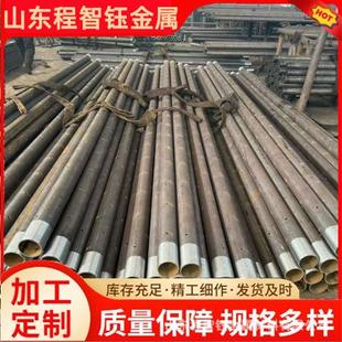 隧道108管棚管 注浆管厂家 钢花管 现货 钢无缝钢管