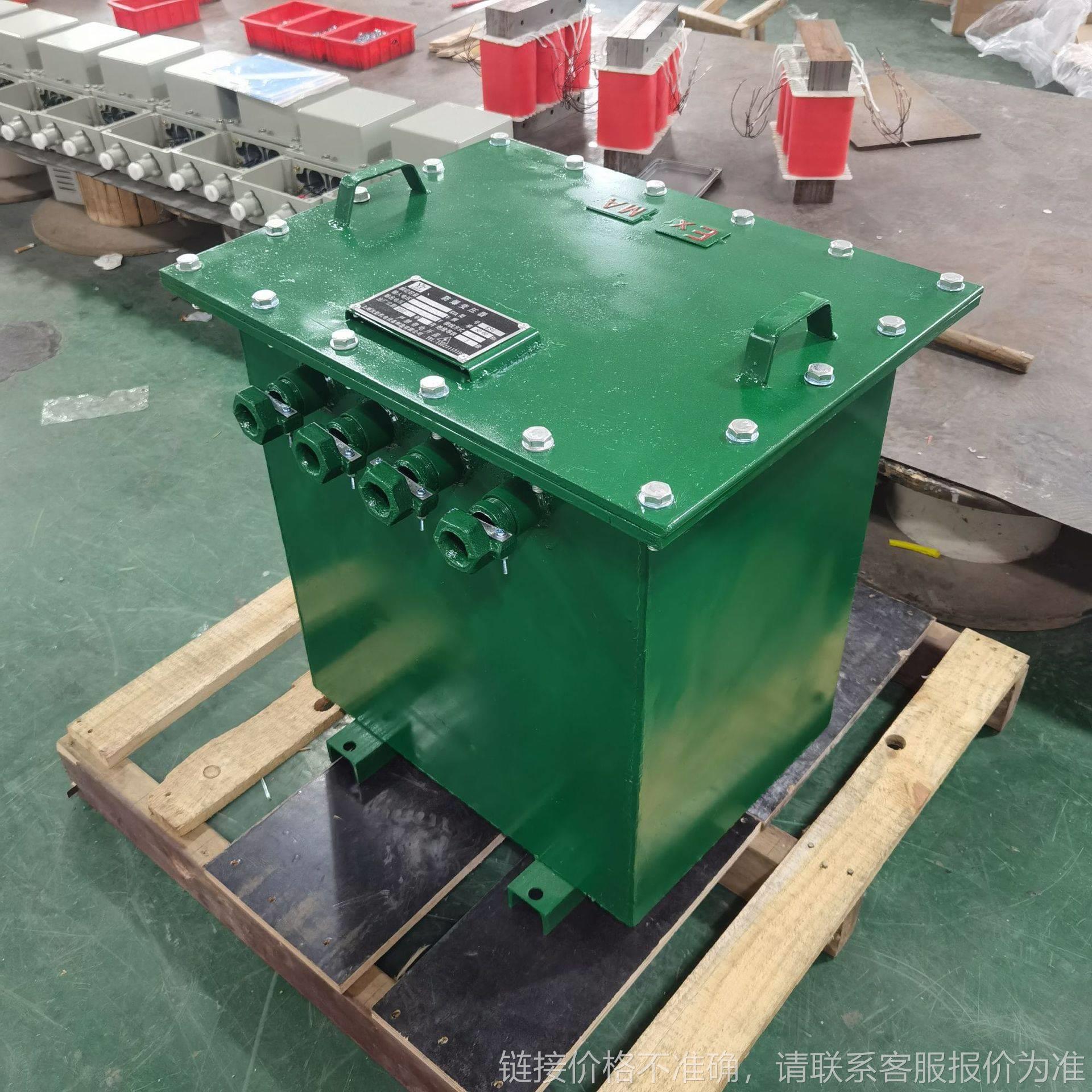 矿用防爆变压器KSG-15KVA660V690V转380V127V井下照明隔爆型5KW10 畜牧/养殖物资 养殖用具 原图主图