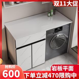制加深加长岩板平板无搓板一体柜小户 3Y太空铝阳台洗衣柜组合定
