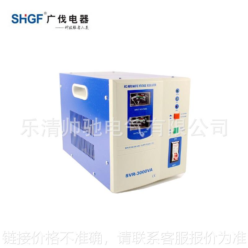 电子式稳压器SVR-3KVA 5KVA 10KVA出口东南亚稳压器 220V稳压电源