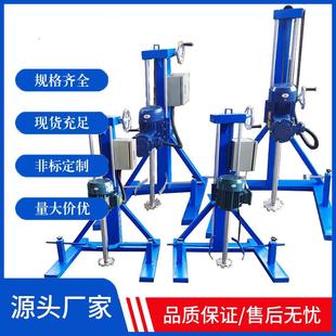 树脂手动高速分散机 手摇升降油漆分散机 乳胶漆实验室高速搅拌机