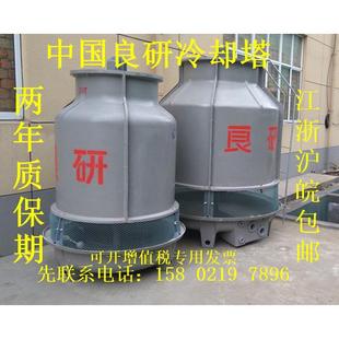 厂家 冷却塔 冷却水塔工业冷却塔冷水塔水塔小型冷却塔