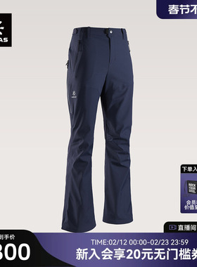 KAILAS凯乐石女款BM45微喇滑雪软壳裤GTX防泼透汽弹力运动徒步裤