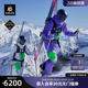 KAILAS凯乐石BM45 GTX防风保暖运动外套 PRO硬壳高山滑雪服中性款