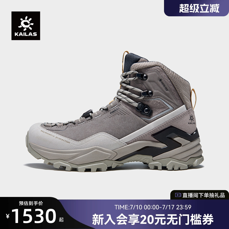 KAILAS凯乐石MT5-3 GORE-TEX MID 中帮防水透气户外登山徒步鞋女