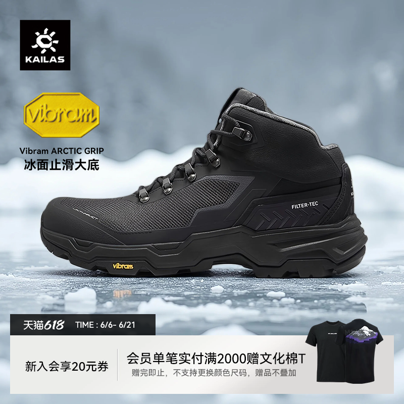 凯乐石N44徒步登山鞋女冬季加绒保暖V底防滑防水户外休闲雪地靴男