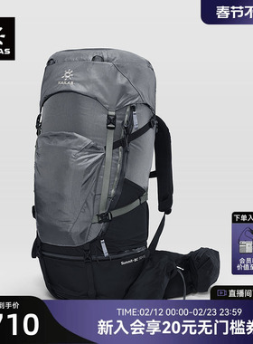 KAILAS凯乐石 巅峰-BC (Summit BC) 65+10徒步背包登山运动男女款