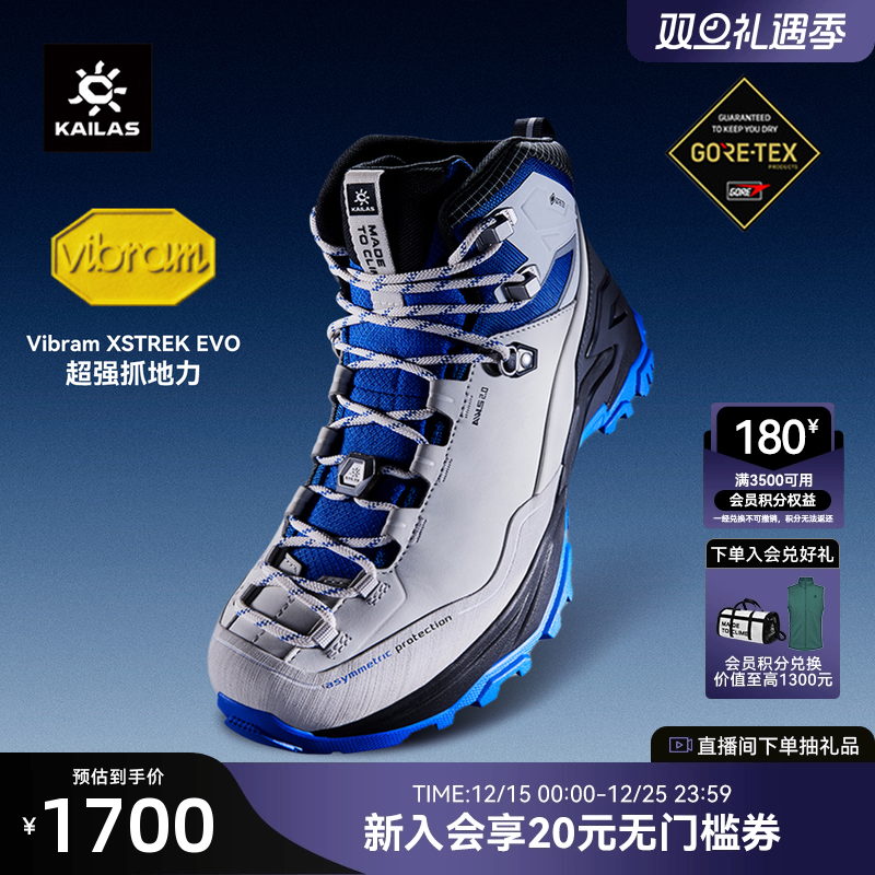 凯乐石MT5-3防水中帮登山鞋女