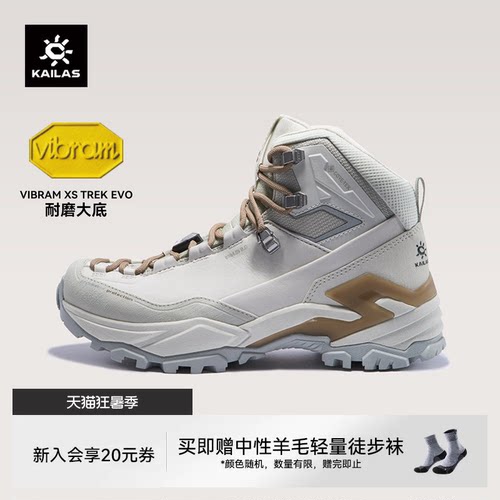 凯乐石MT5-3GTX登山徒步鞋女