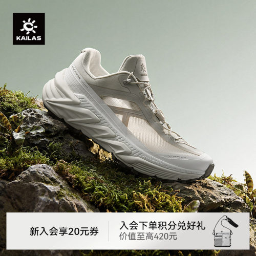 凯乐石山行-3跑山徒步鞋夏季透气