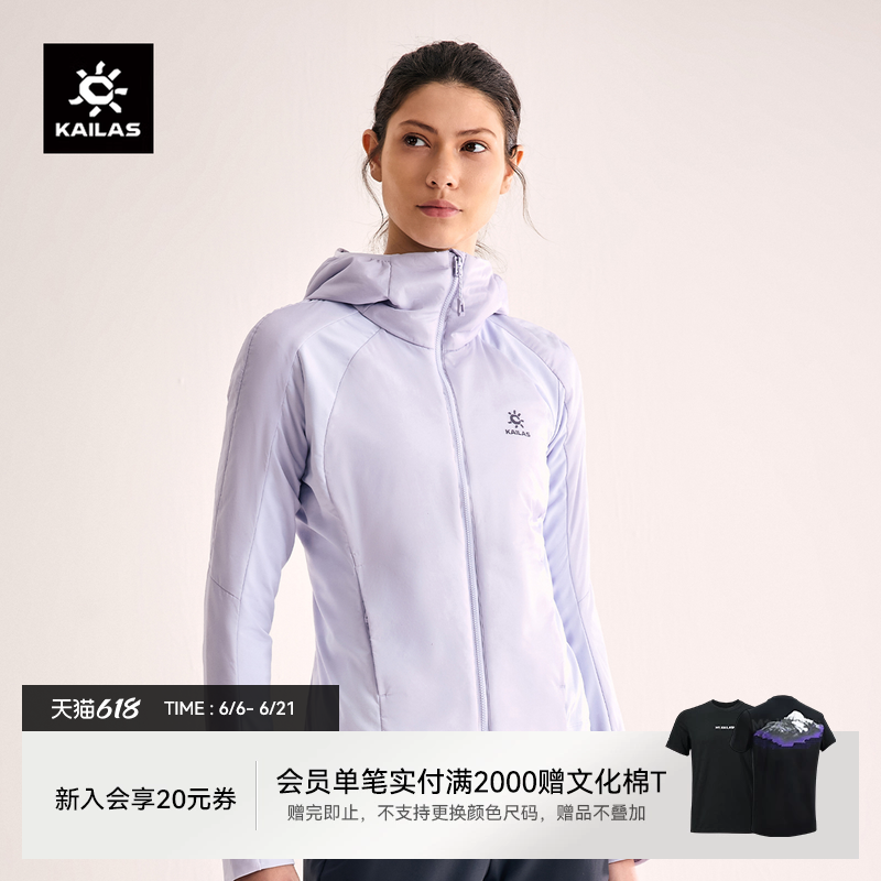 KAILAS凯乐石短款棉服防泼透气防风保暖连帽女款秋冬外套