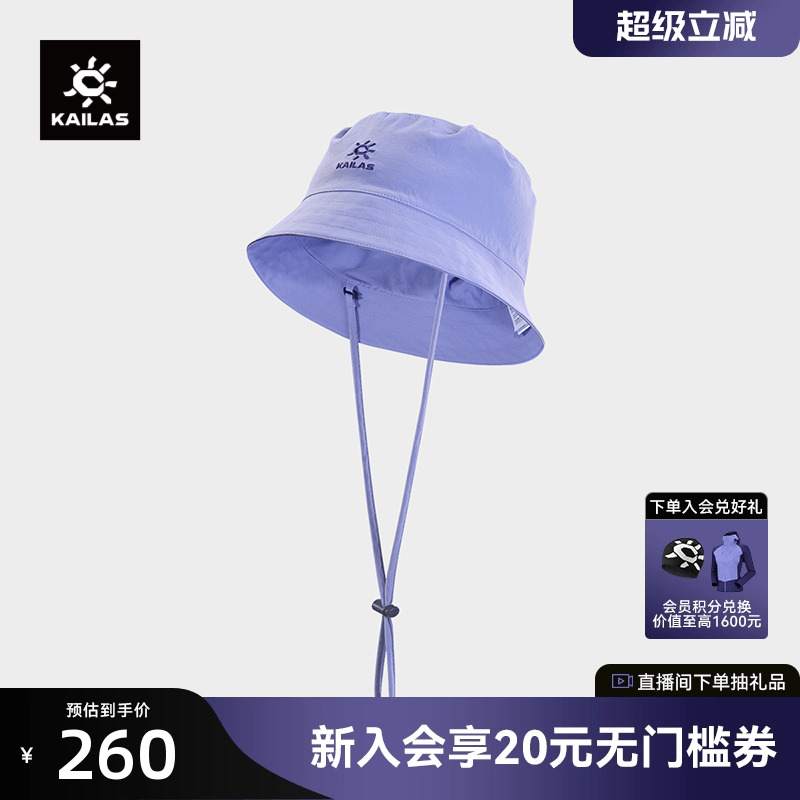 凯乐石2025夏季新款渔夫帽