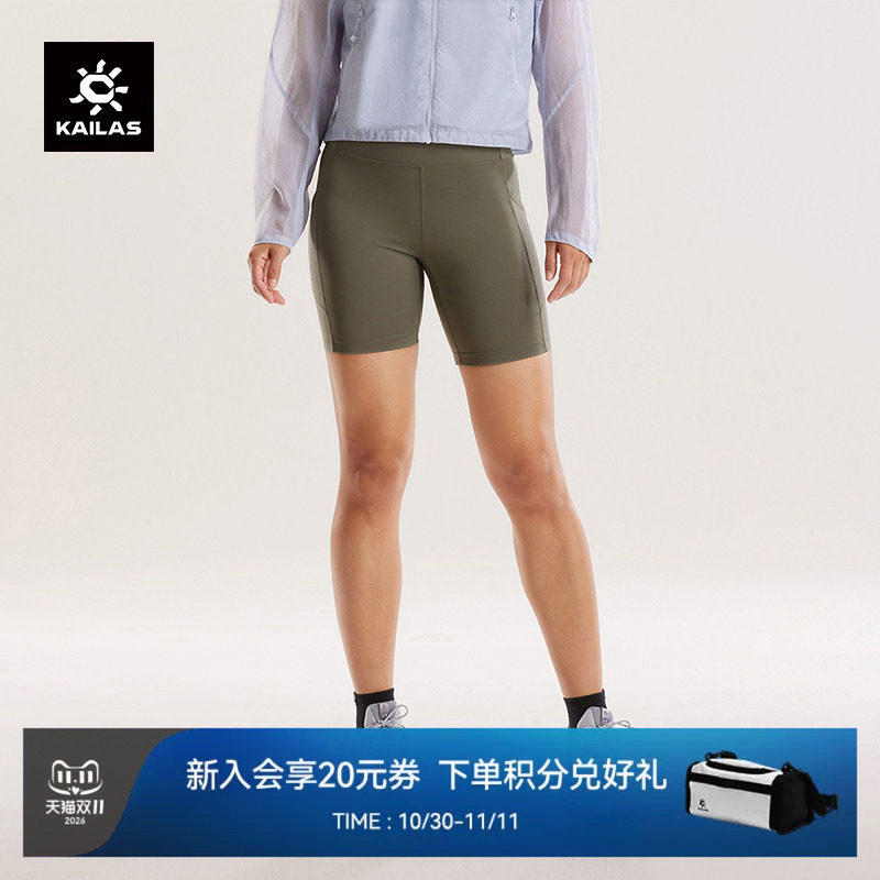 KAILAS凯乐石四分leggings轻薄透气户外运动徒步瑜伽短裤女夏季