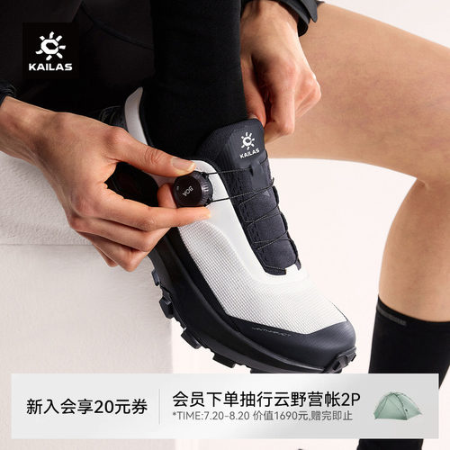 凯乐石VENTOBOA全域跑山鞋女