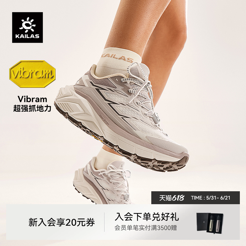 凯乐石C4徒步鞋女夏季透气低帮V底防滑户外越野跑运动网面休闲鞋