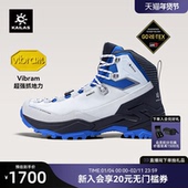 KAILAS凯乐石MT5 女 TEX中帮防水V底防滑户外登山徒步鞋 GORE