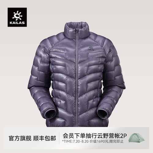 凯乐石GTZERO立领羽绒服
