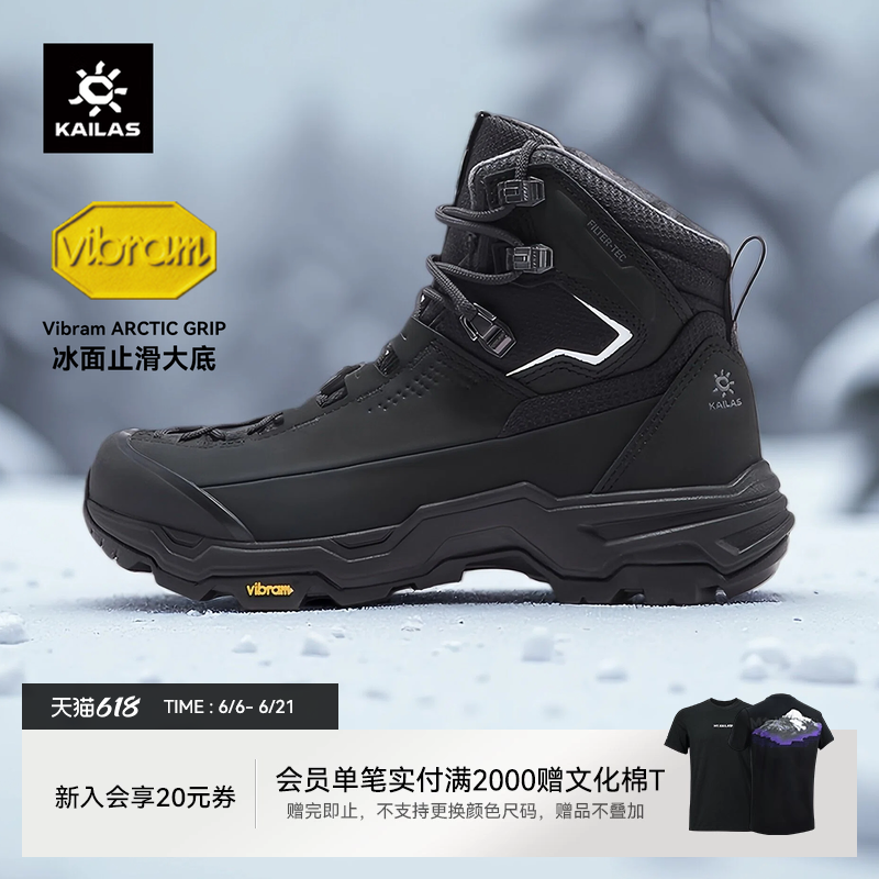 凯乐石N53-2徒步登山鞋女冬季加绒保暖防滑防水户外休闲雪地靴男