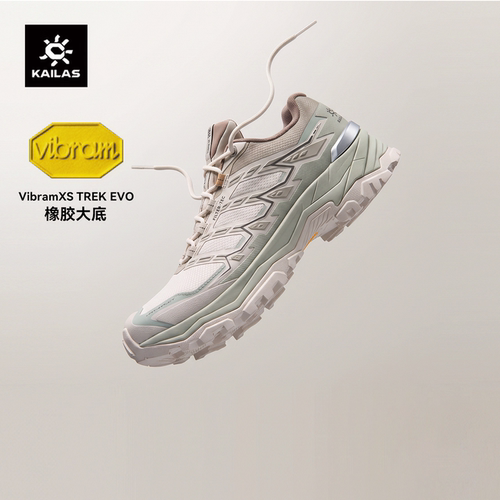 凯乐石远征5徒步登山鞋