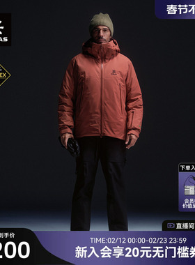 KAILAS凯乐石男款BM45 MAX羽绒服滑雪外套800蓬鹅绒GTX防水防风
