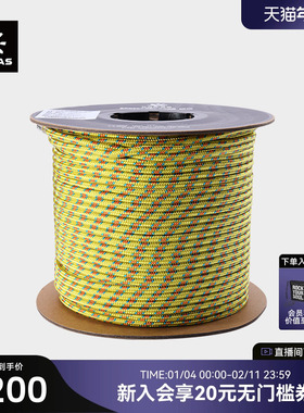 KAILAS凯乐石Accessary Cord 辅绳5mm*100m 户外攀登装备 ER301B