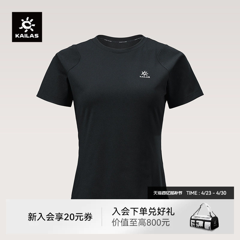 KAILAS凯乐石圆领短袖功能T恤女款户外登山徒步运动休闲百搭