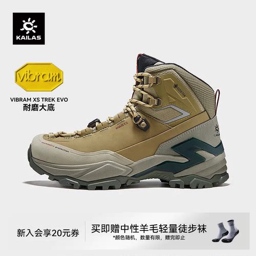 凯乐石MT5-3防水登山鞋V底防滑