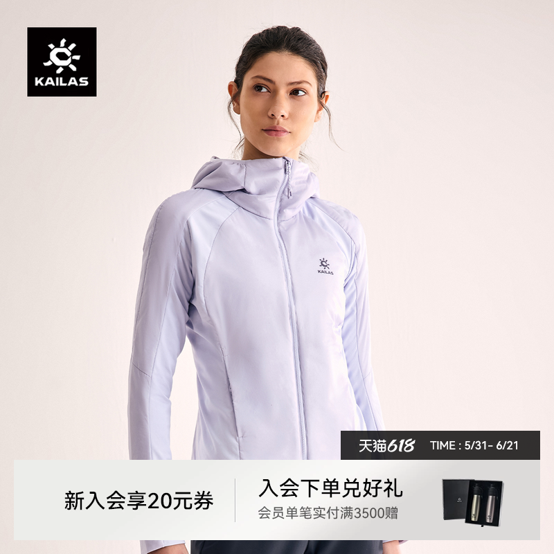 KAILAS凯乐石短款棉服防泼透气防风保暖连帽女款秋冬外套