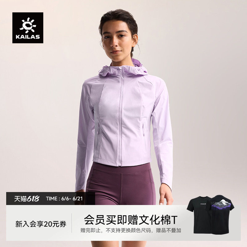 凯乐石M8-LT连帽软壳衣女夏季轻薄透气防泼户外徒步运动休闲外套