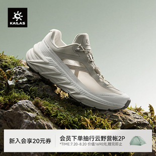 凯乐石山行-3跑山徒步鞋夏季透气V底防滑抓地户外登山运动鞋女
