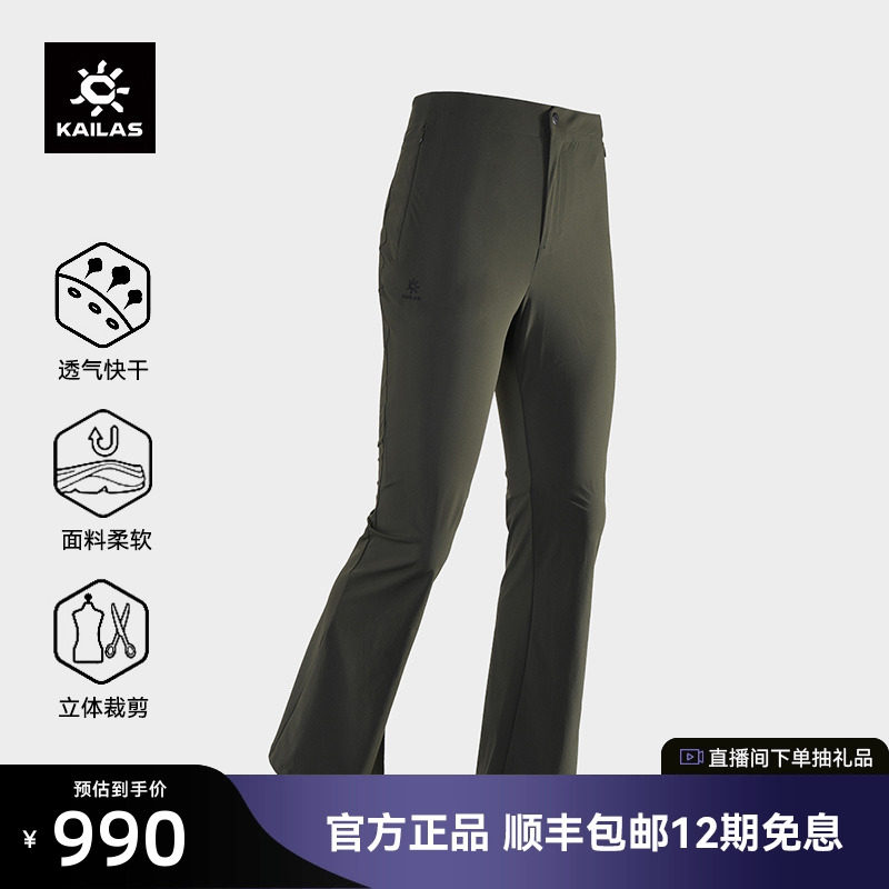 ѩ���� 30 KAILAS����ʯ΢���������־��ٸɿ㴺�Ļ����˶�ͽ��Ů��