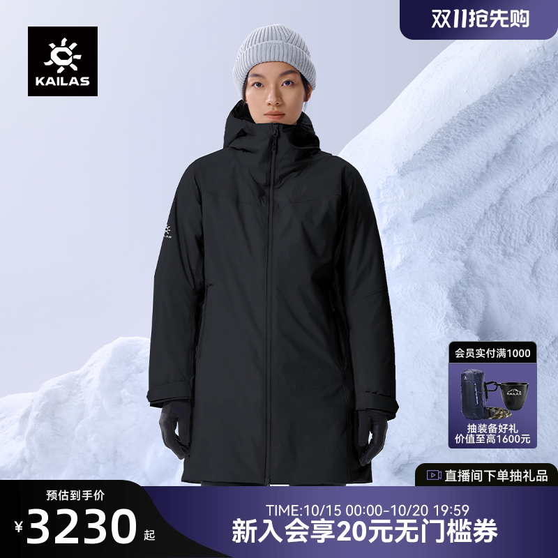 凯乐石600蓬鹅绒女硬壳羽绒服