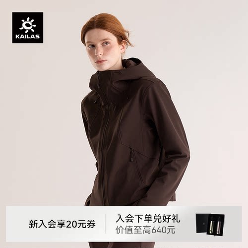 凯乐石M8IC短廓型软壳衣女加绒