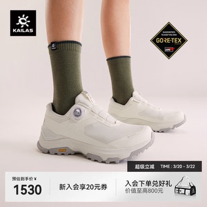 凯乐石界山GTX BOA登山徒步鞋女防水V底防滑春季户外运动休闲鞋男