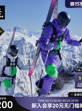 KAILAS凯乐石BM45 PRO硬壳高山滑雪服中性款GTX防风保暖运动外套