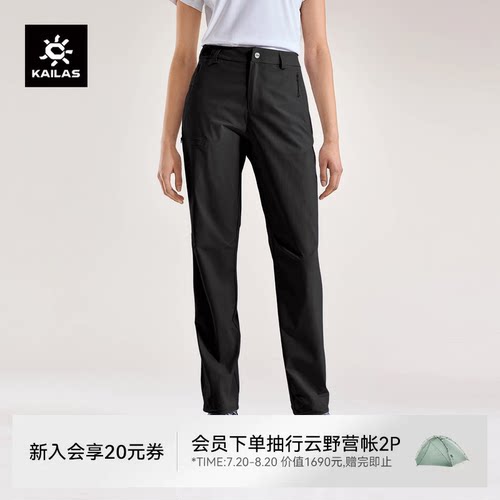 凯乐石软壳裤休闲裤女夏季通勤