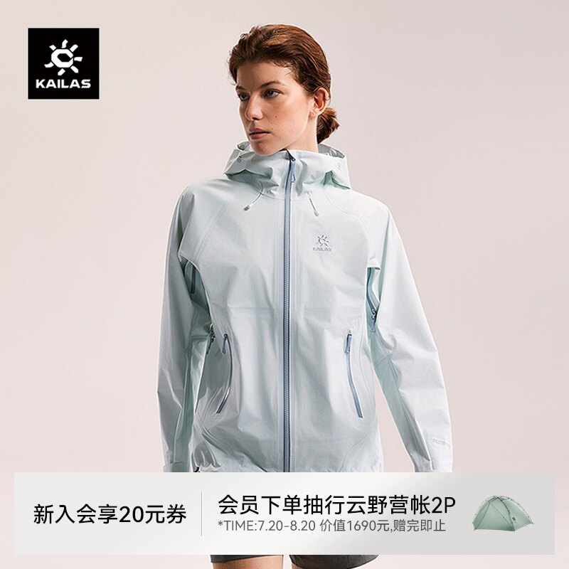 凯乐石博格达LT冲锋衣女夏季轻薄透气防水户外徒步登山运动外套