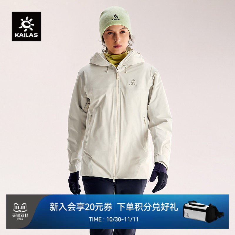 凯乐石博格达PLUS冲锋衣女硬壳保暖棉服防水防风户外徒步运动外套