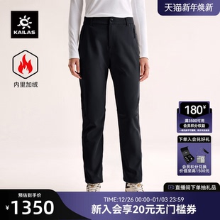徒步运动登山长裤 KAILAS凯乐石洛克 加厚抓绒保暖冬季 软壳裤 X女款